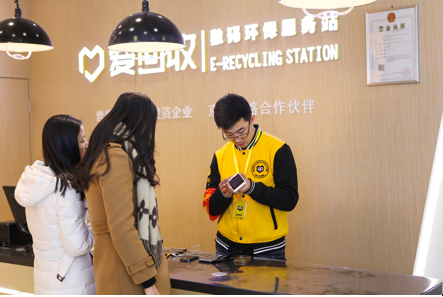 愛回收一季度截至目前同比增長超過150%，C2B業務達第二名3倍以上