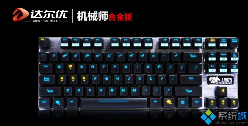 達爾優機械鍵盤怎么調燈光