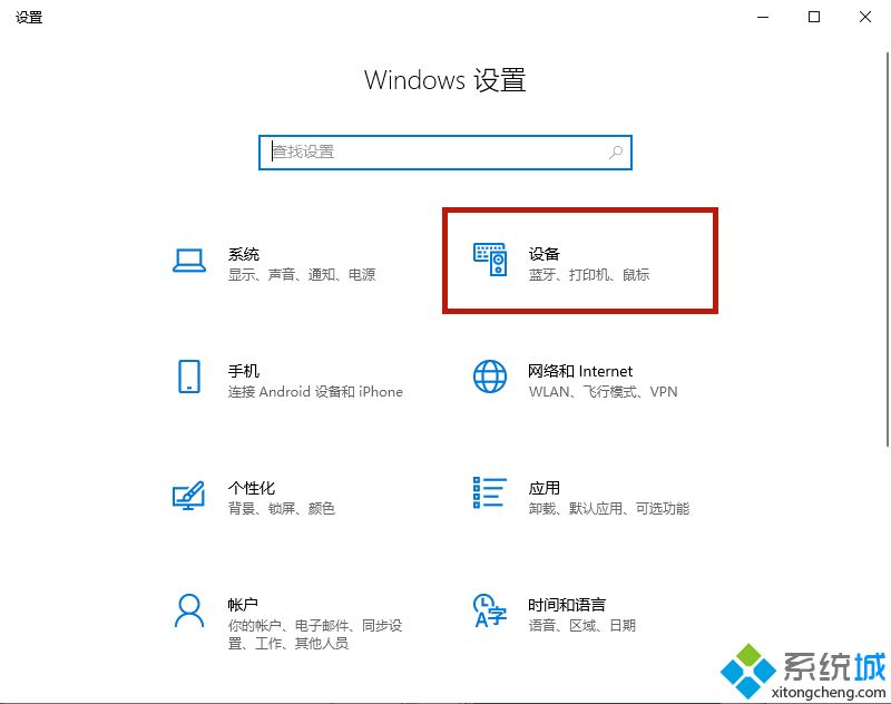 電腦怎么連接藍牙耳機