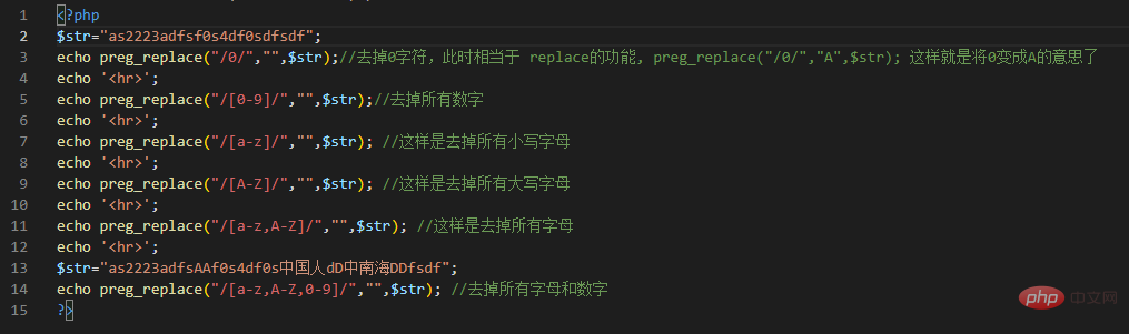 1615887215694660.png 淺談php正則替換函數preg_replace的用法