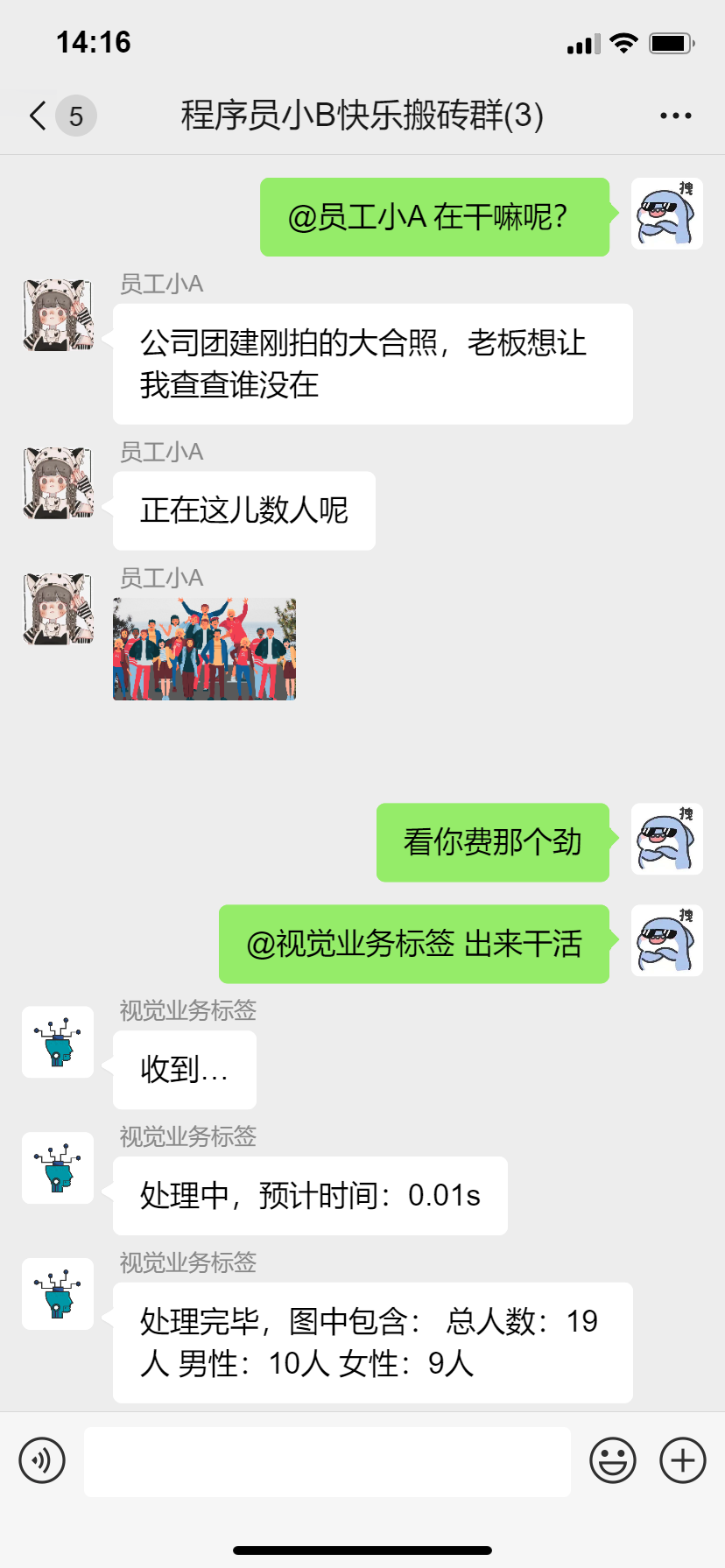 重磅！數美科技視覺業務標簽上線，賦能平臺精細化運營