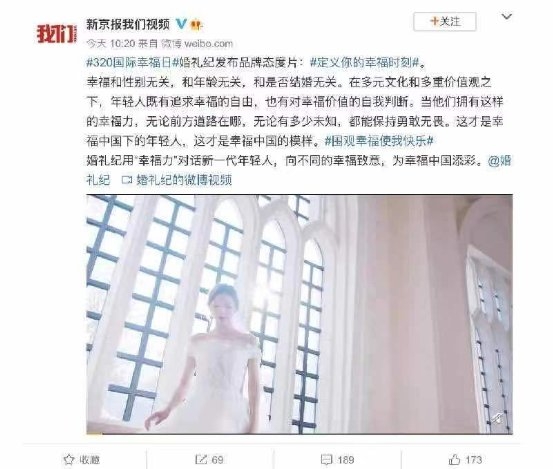 一支“幸福力”短片火了，各大主流媒體瘋狂刷屏！
