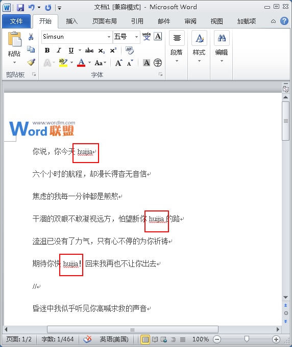 Word查找和替換字詞 如何在Word2010中輕松查找和替換字詞 Word查找和替換字詞 如何在Word2010中輕松查找和替換字詞