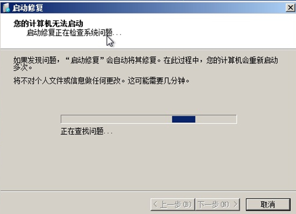 win7忘記開機(jī)密碼無u盤怎么辦