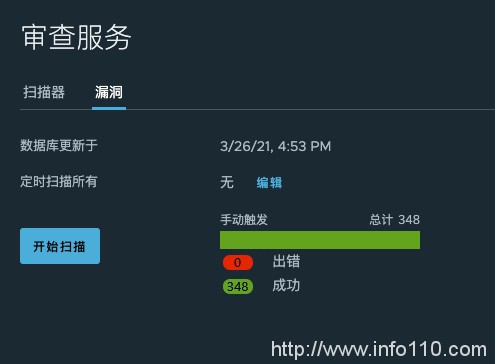 探真科技攜手HARBOR，鏡像漏洞從此無(wú)所遁形