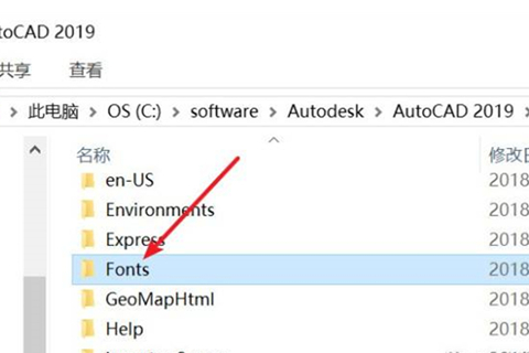 cad缺少shx文件怎么辦