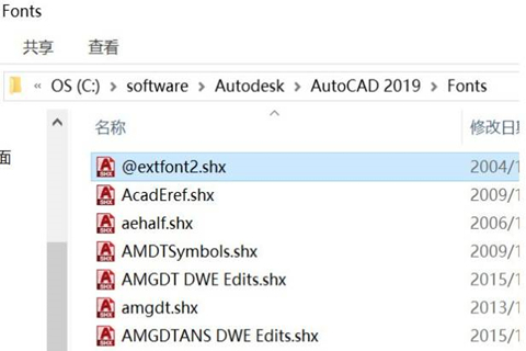 cad缺少shx文件怎么辦