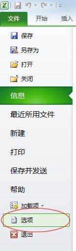 excel數據分析回歸 使用Excel數據分析工具進行多元回歸分析的方法 excel數據分析回歸 使用Excel數據分析工具進行多元回歸分析的方法