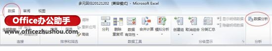 excel數據分析回歸 使用Excel數據分析工具進行多元回歸分析的方法 excel數據分析回歸 使用Excel數據分析工具進行多元回歸分析的方法