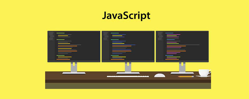javascript字符串如何轉json