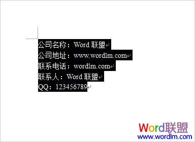 word內容替換 Word輸入簡單的字 自動替換想要的內容 word內容替換 Word輸入簡單的字 自動替換想要的內容