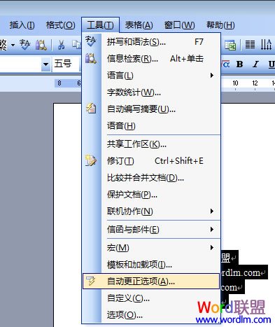 word內容替換 Word輸入簡單的字 自動替換想要的內容 word內容替換 Word輸入簡單的字 自動替換想要的內容