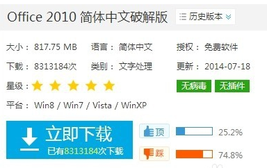 office2010安裝密鑰 怎樣在電腦上安裝office2010 office2010安裝密鑰 怎樣在電腦上安裝office2010