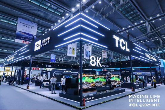 全場(chǎng)景互聯(lián)互通引矚目，TCL在CITE 2021都秀了哪些硬實(shí)力？