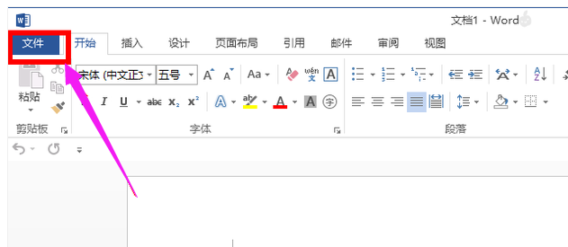 office2021年最新永久有效正版激活密鑰免費分享