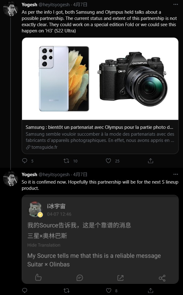 繼一加 &amp; 哈蘇后，曝三星將攜手奧林巴斯提升相機(jī)性能