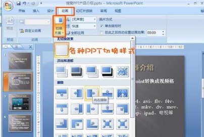 word怎么刪除空白頁 word中如何刪除空白頁