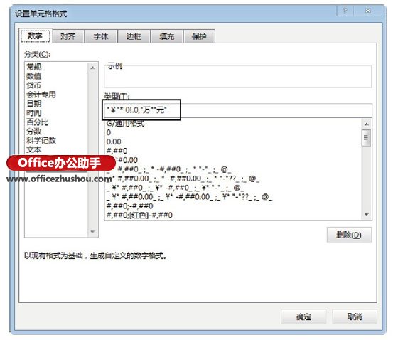 excel單元格對齊方式在哪里 使Excel單元格中貨幣符號與金額分開對齊的方法 excel單元格對齊方式在哪里 使Excel單元格中貨幣符號與金額分開對齊的方法
