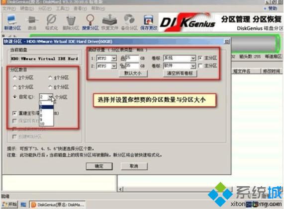 光盤安裝XP/win7/win8教程（圖文）