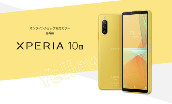 索尼 Xperia 10 III 新增黃色版本，或為日本市場獨享