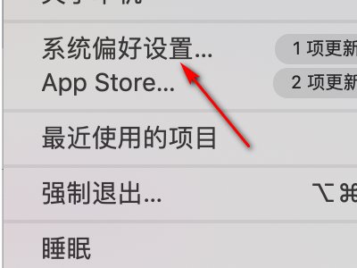 mac鍵盤鎖住了怎么解決 蘋果電腦鍵盤鎖住了解決方法