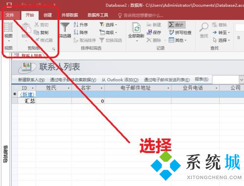 office2016家庭版和學生版2021永久激活密鑰大全分享 office2016激活密鑰激活步驟說明