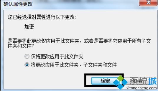 電腦怎么設置加密文件夾_給電腦文件夾設置密碼的方法