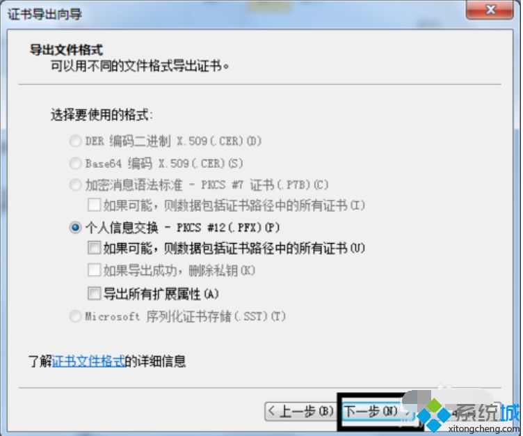 電腦怎么設置加密文件夾_給電腦文件夾設置密碼的方法
