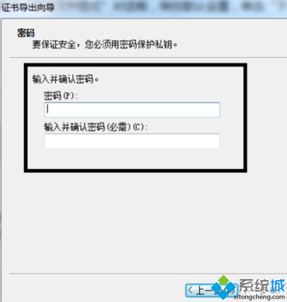 電腦怎么設置加密文件夾_給電腦文件夾設置密碼的方法