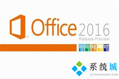 office最新2021激活密鑰史上最全 Office2010、Office2016、Office2019激活密鑰分享