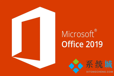 office最新2021激活密鑰史上最全 Office2010、Office2016、Office2019激活密鑰分享