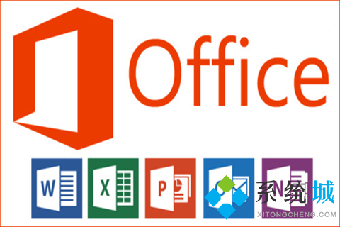 office最新2021激活密鑰史上最全 Office2010、Office2016、Office2019激活密鑰分享