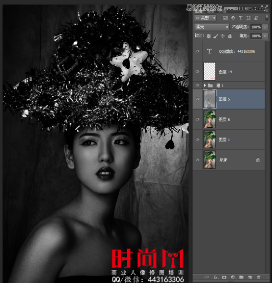 詳細解析時尚人像后期商業精修處理