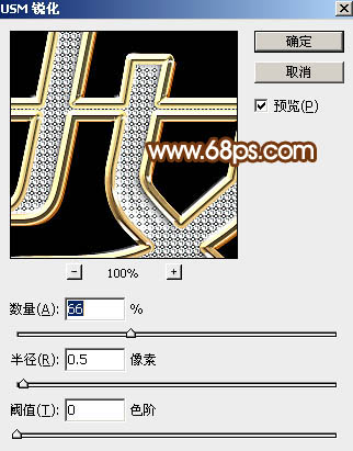 教你用PS制作38婦女節鉆石藝術字