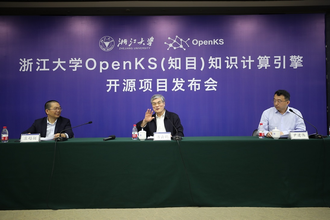 飛槳助力高校前沿科學研究，支撐OpenKS大規模分布式訓練、圖計算