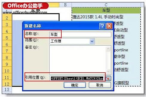 excel下拉菜單聯想 excel下拉菜單的最高級用法:聯想式輸入 excel下拉菜單聯想 excel下拉菜單的最高級用法:聯想式輸入