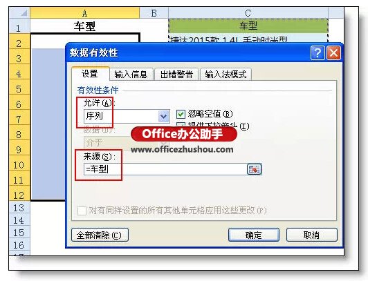excel下拉菜單聯想 excel下拉菜單的最高級用法:聯想式輸入 excel下拉菜單聯想 excel下拉菜單的最高級用法:聯想式輸入