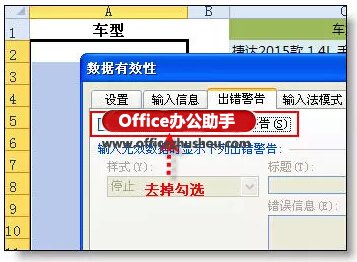 excel下拉菜單聯想 excel下拉菜單的最高級用法:聯想式輸入 excel下拉菜單聯想 excel下拉菜單的最高級用法:聯想式輸入