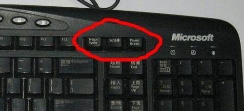 Win7怎么截圖?5種Win7截圖方法