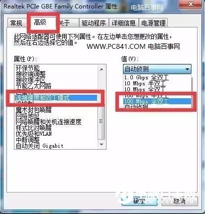 升級(jí)光纖后網(wǎng)速慢怎么辦?光纖網(wǎng)速變慢的原因與解決辦法