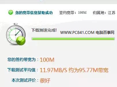 升級(jí)光纖后網(wǎng)速慢怎么辦?光纖網(wǎng)速變慢的原因與解決辦法