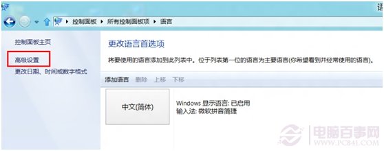 鍵盤CapsLock鍵損壞怎么辦?