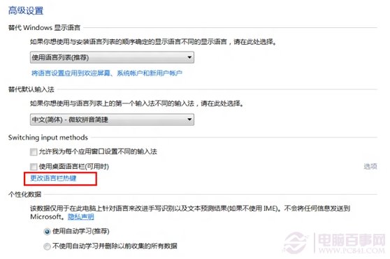 鍵盤CapsLock鍵損壞怎么辦?