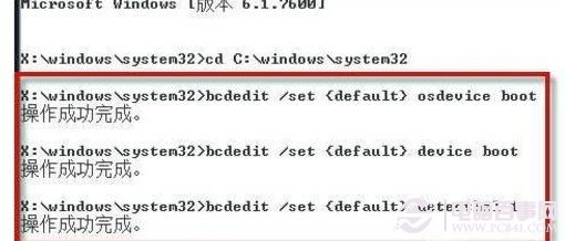 win7系統進不去,按F8也沒模式怎么辦