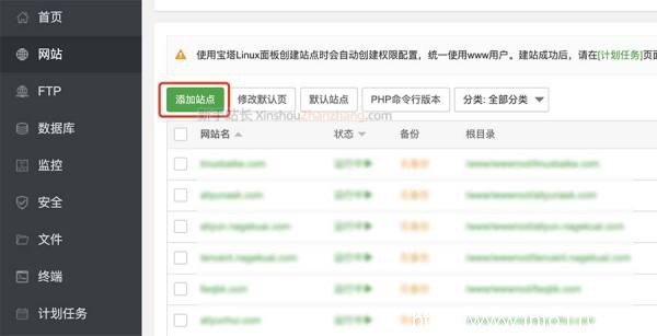在一臺(tái)阿里云服務(wù)器上如何搭建多個(gè)網(wǎng)站？