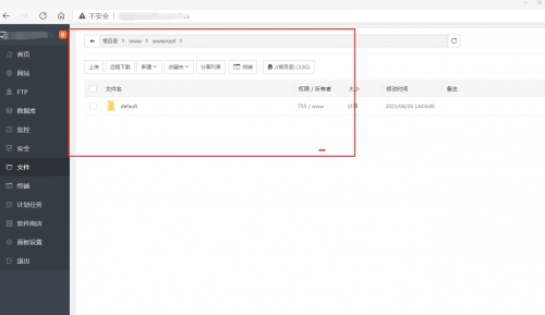 購買的獨立服務器如何搭建網站