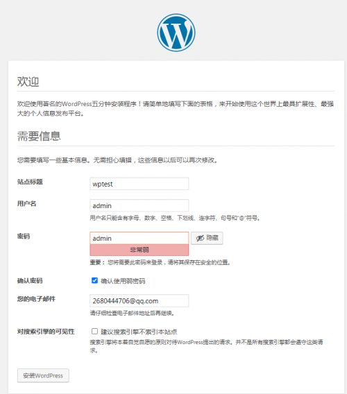 購買的獨立服務器如何搭建網站