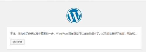 購買的獨立服務器如何搭建網站