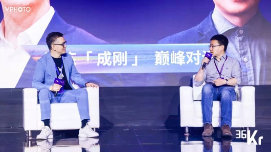 36氪領風者大會:外顯內芯,屏連萬物,TCL用技術打破行業現狀