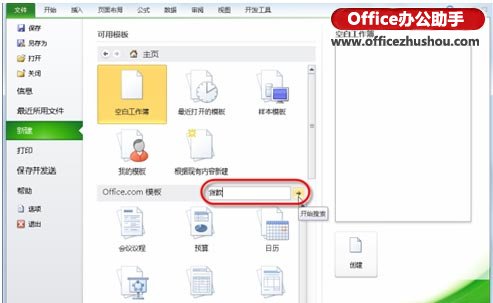 excel數(shù)據(jù)報(bào)表怎么做 快速創(chuàng)建設(shè)計(jì)符合行業(yè)規(guī)范的Excel數(shù)據(jù)報(bào)表的方法